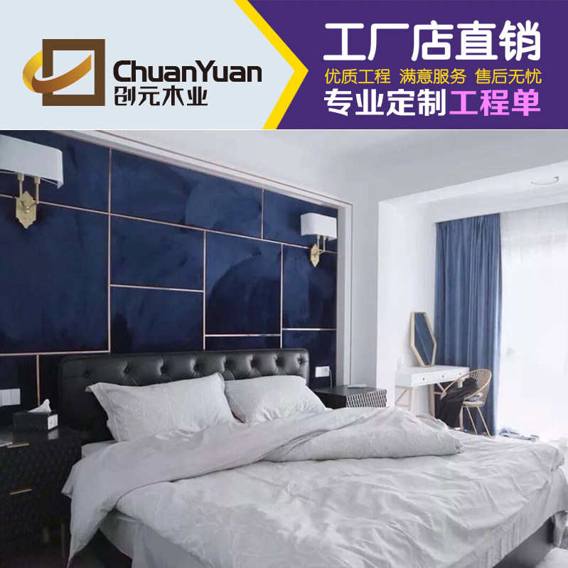 定制背景墙硬包软包轻奢客厅电视装饰墙卧室儿童防撞房间 KTV酒店
