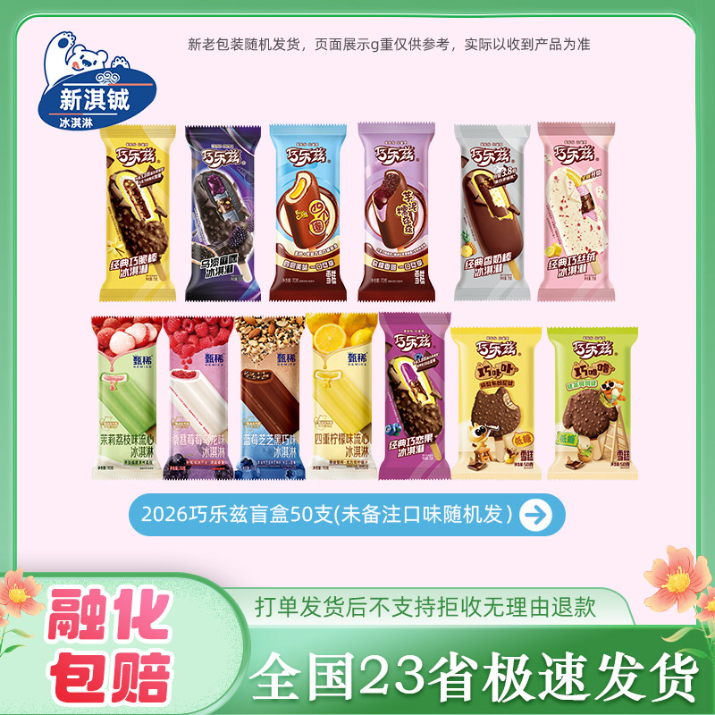 乌漆嘛嘿四个圈巧丝绒芋尼兹兹