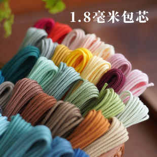 【1.8毫米包芯】可烧粘棉线粗1.8毫米一扎3米