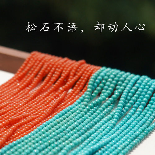配珠散珠绿松南红包金珠