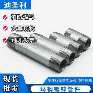 外丝接头镀锌铁管水管套丝双头丝管4分6分一寸DN1520253240螺纹