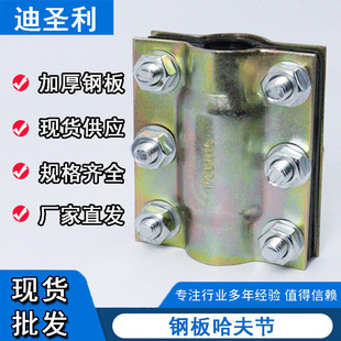 钢板哈夫节抢修器快速补漏接头水管堵漏器抱箍卡子哈弗接夹板铁管