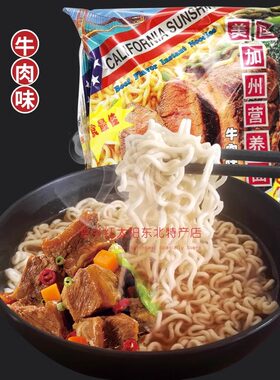 美国加州方便面营养面牛肉味鲜辣味香油包拉面泡面速食整箱包邮