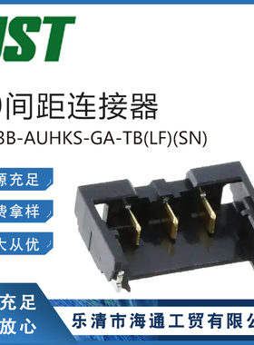 BM03B-AUHKS-GA-TB(LF)(SN) 矩形针座端子1.0间距3P 板对板连接器