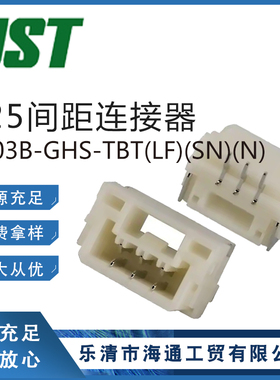 BM03B-GHS-TBT(LF)(SN)(N) 矩形端子1.25间距3P 板对板连接器针座