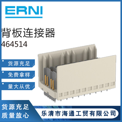 4645142.5间距高速PCB连接器