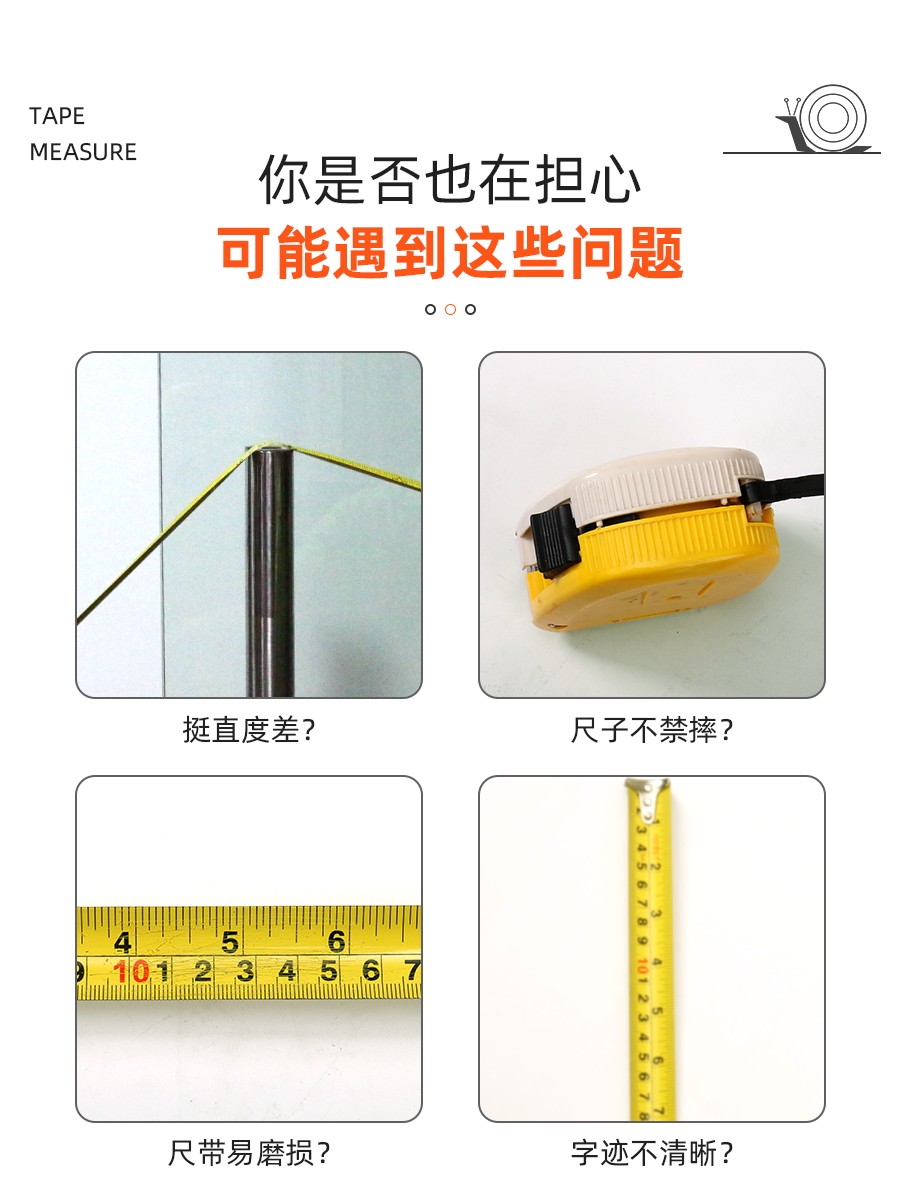 HONGDI 줄자 5 미터 최소 두껍고 경화 LUBAN 풍수 줄자 3 미터