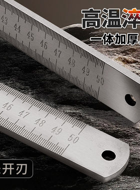 钢尺不锈钢直尺龙泉锻打测量尺防身戒尺多功能车载工具加厚防卫尺