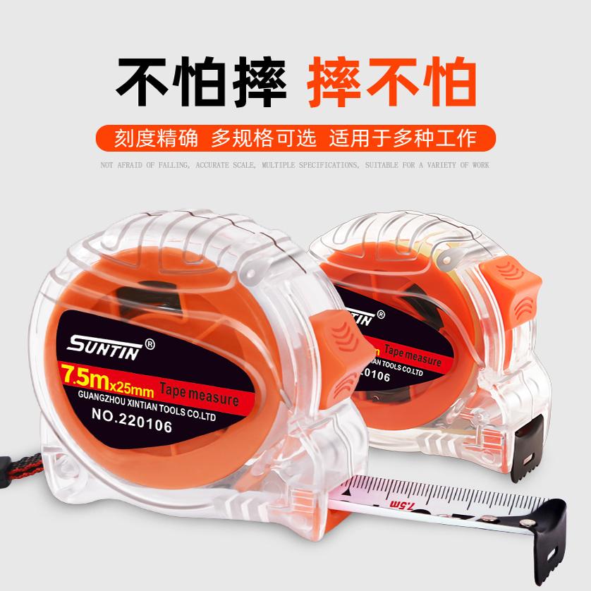 卷尺5米加厚加硬米尺家用尺子钢卷尺3米鲁班尺量尺盒尺圈尺10米