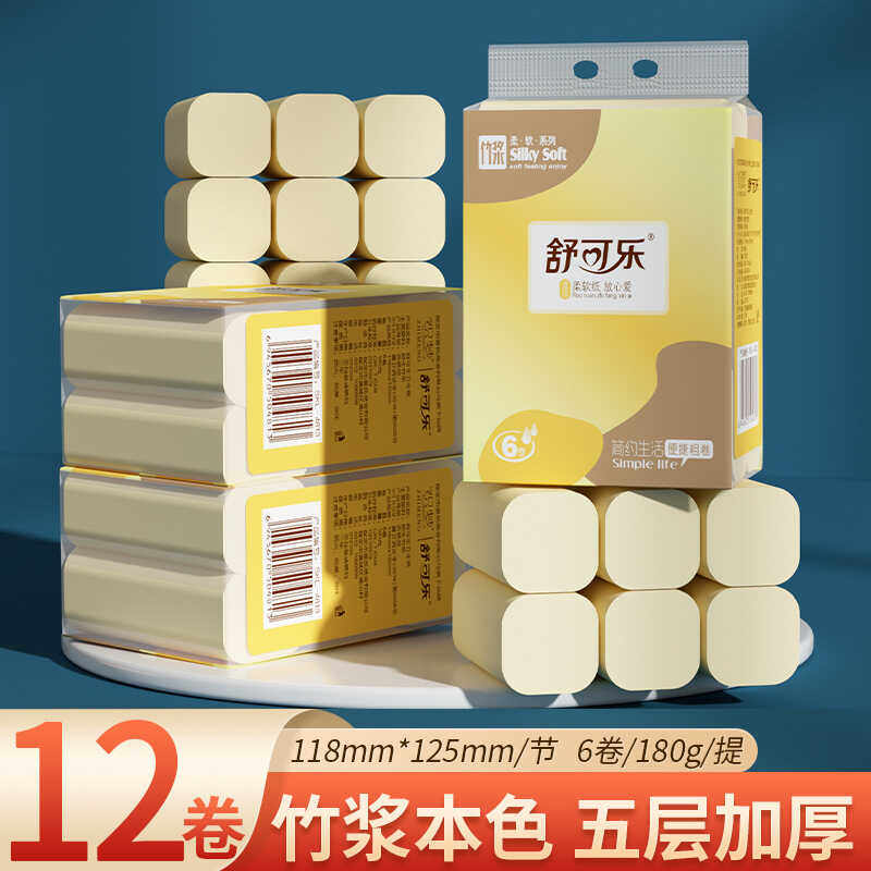 6卷加厚卷纸特价捡漏超实惠图片