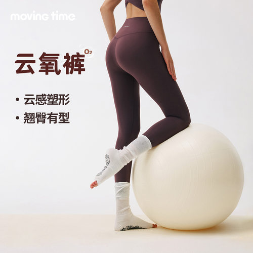 紧身云感显瘦瑜伽健身长裤女早秋