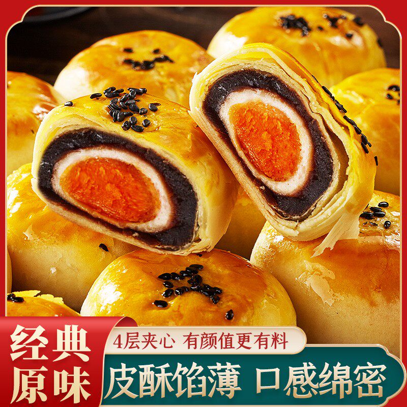 蛋黄酥雪媚娘糕点心早餐面包整箱小零食品休闲小吃好吃的美食批发
