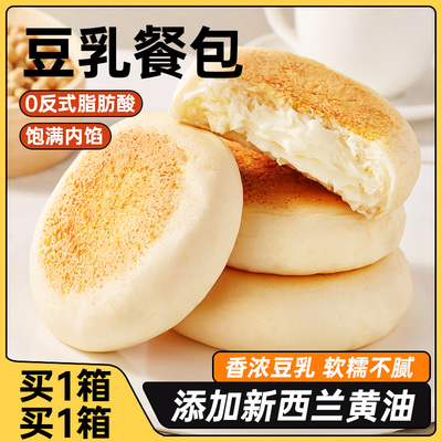 纳豆豆乳餐包面包整箱早餐食品