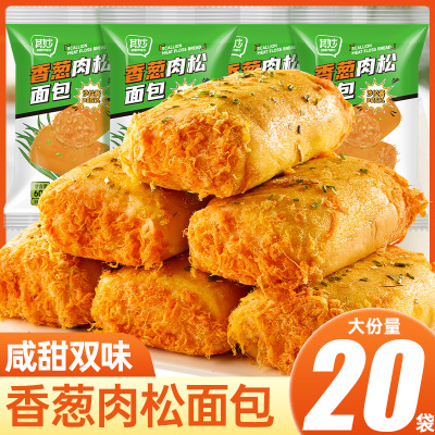 香葱肉松面包早餐食品夹心蛋糕