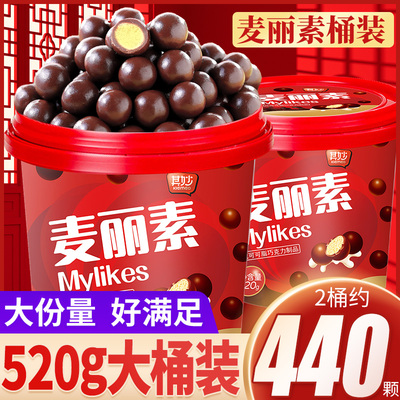 其妙麦丽素桶装520g巧克力豆零食