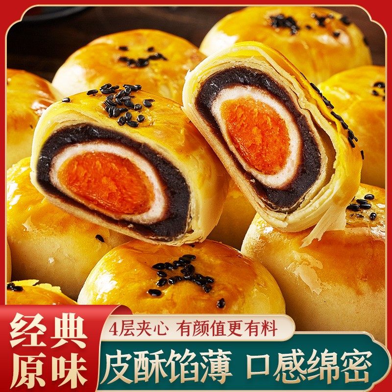 蛋黄酥雪媚娘糕点心早餐面包整箱好吃的休闲小零食品小吃美食批发