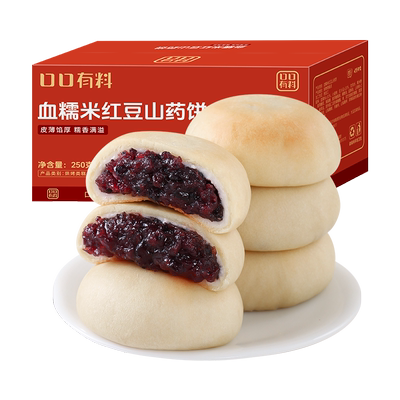 血糯米红豆山药饼夹心糕点