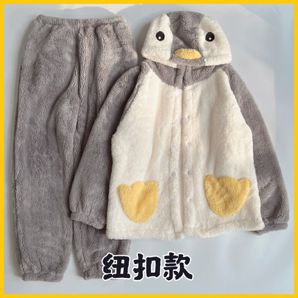 泛式企鹅睡衣原创可爱毛绒加厚柔软秋冬季居家服情侣男女同款