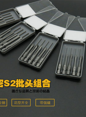 日本福冈工具S2合金钢硬刃批头组合电动批头批咀嘴电动螺丝刀磁性
