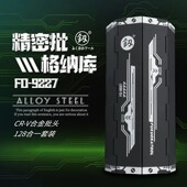 福冈螺丝刀套装 多功能家用手机维修拆机起子釰牌小改锥工具128件