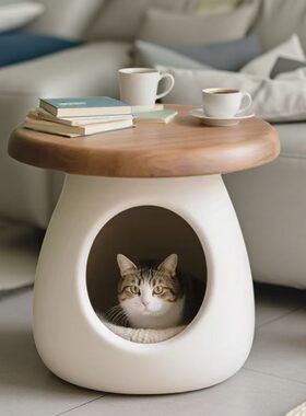 猫窝茶几四季通用猫床