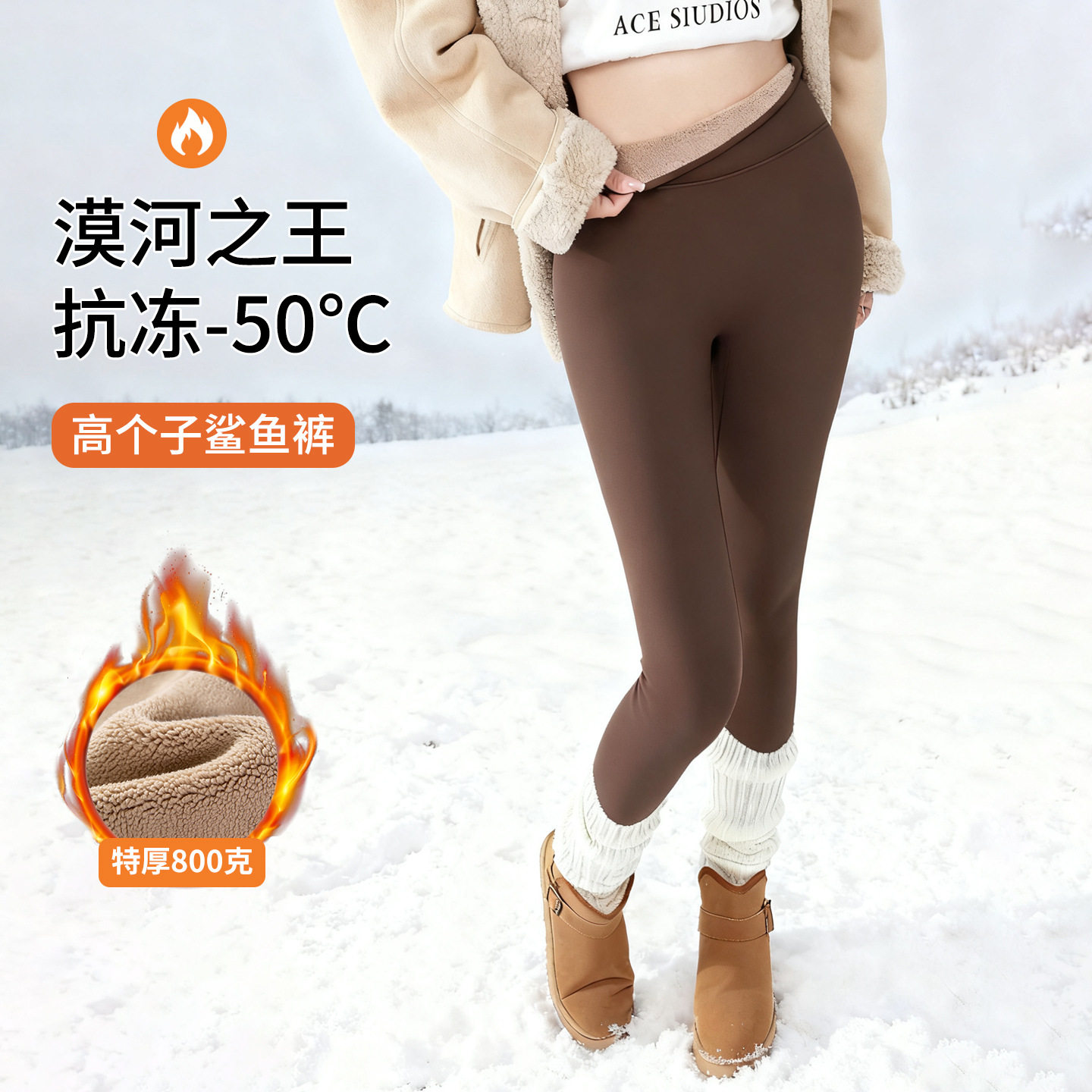 男女通用云感鲨鱼裤秋冬加厚健身紧身裤女大码加绒打底裤男士外穿