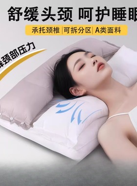 全棉枕头护颈椎助睡眠枕芯颈椎病富贵包打呼噜专用睡觉侧睡牵引枕