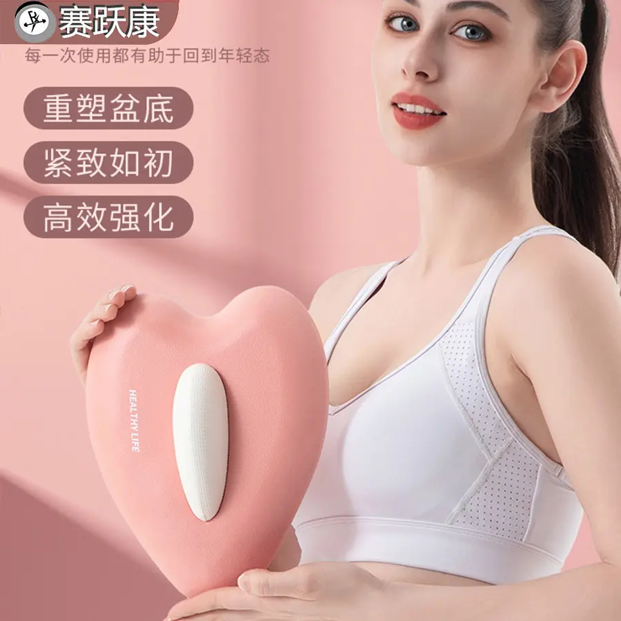 盆底肌PC肌训练器男女按摩器凯格尔运动锻炼健身器材提肛内收家用
