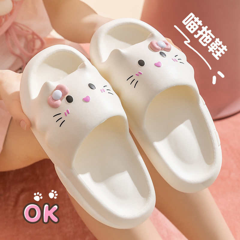 软萌小猫拖鞋白色女学生宿舍夏