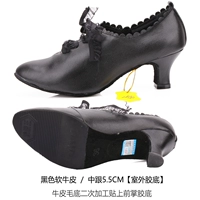 Черный мягкий коров