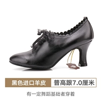 Черная импортная овчина 7 см.