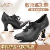 Обувь для бальных танцев Betty, настоящая обувь для бальных танцев, вальса, танцевальная обувь для женщин и взрослых, обувь на среднем низком каблуке, для практики кадрили, T58