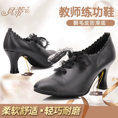 Обувь для бальных танцев Betty, настоящая обувь для бальных танцев, вальса, танцевальная обувь для женщин и взрослых, обувь на среднем низком каблуке, для практики кадрили, T58