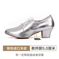 Серебристый импортный каблук из овчины высотой 5 см, меховая подошва T58G для дома