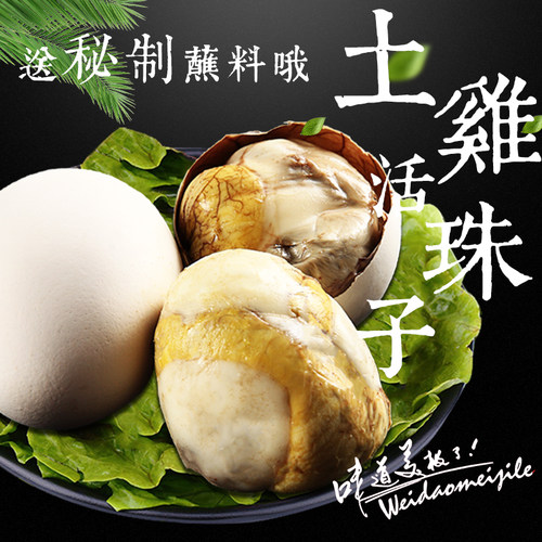 佳致营养13天40只钢化包邮活珠子