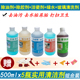 家用清洁剂套装 绿水多用清洗剂洁瓷水垢清除剂除油剂擦玻璃保洁水
