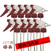 带吸水管塑料Aa型喷枪喷头喷雾器喷壶配件饮料瓶可乐瓶喷头喷嘴雾