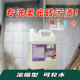 柔光砖哑光转专用清洗剂木纹砖复古砖去污去渍剂瓷砖地板砖清洁剂