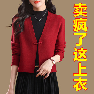 小披肩毛衣外套女旗袍新款春秋新中式国风短款上衣针织开衫小外搭