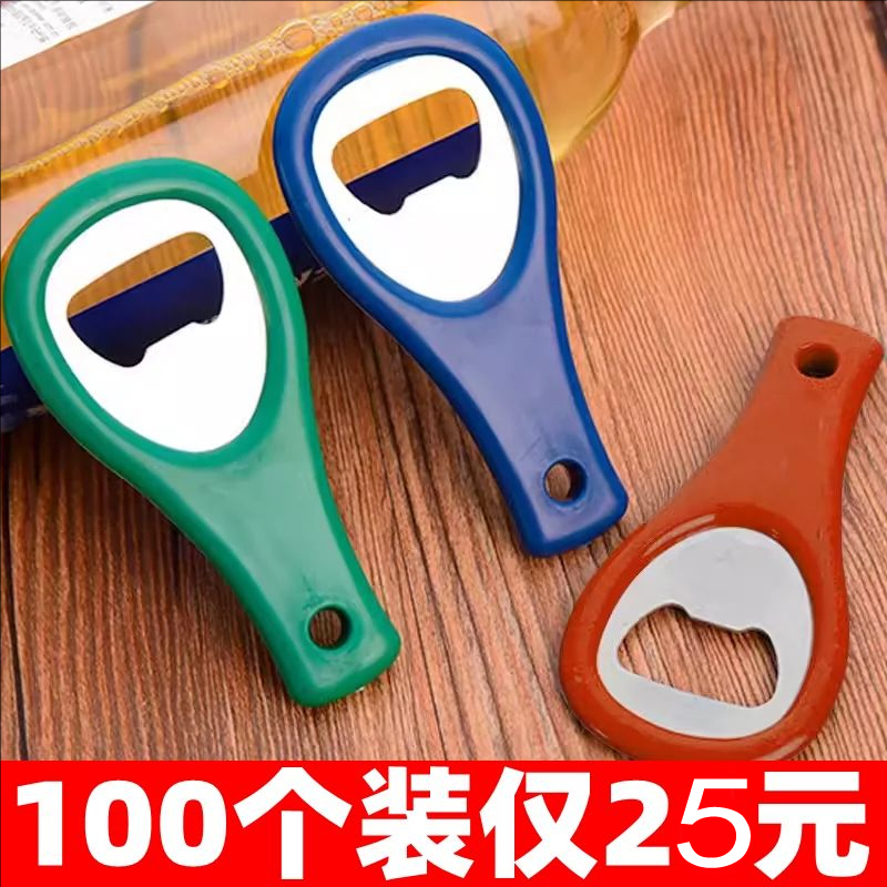 100个啤酒啤酒瓶起子挂便携启瓶器饭店瓶起开瓶器定制起瓶器商用