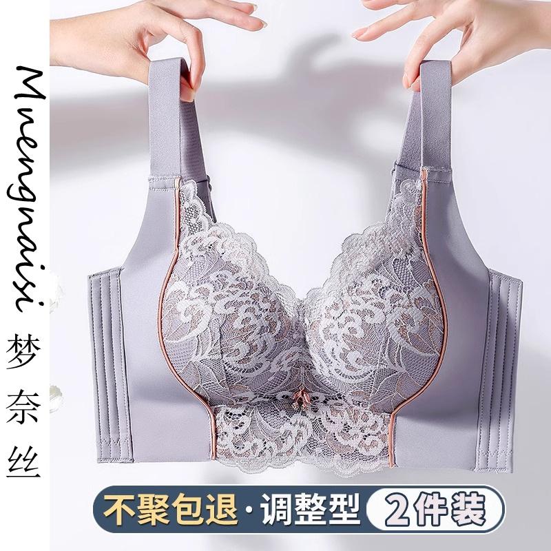 防下垂内衣女聚拢小胸显大收副乳