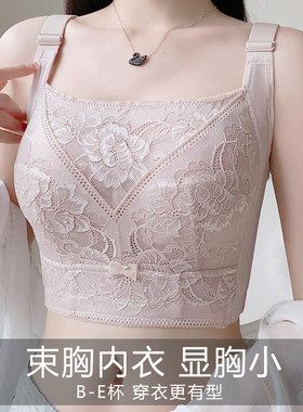 幸福狐狸全罩杯大码抹胸文胸罩