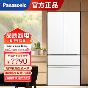 松下冰箱NR-TD52WPA-W法式多门515L超薄零嵌入大海豹底部散热