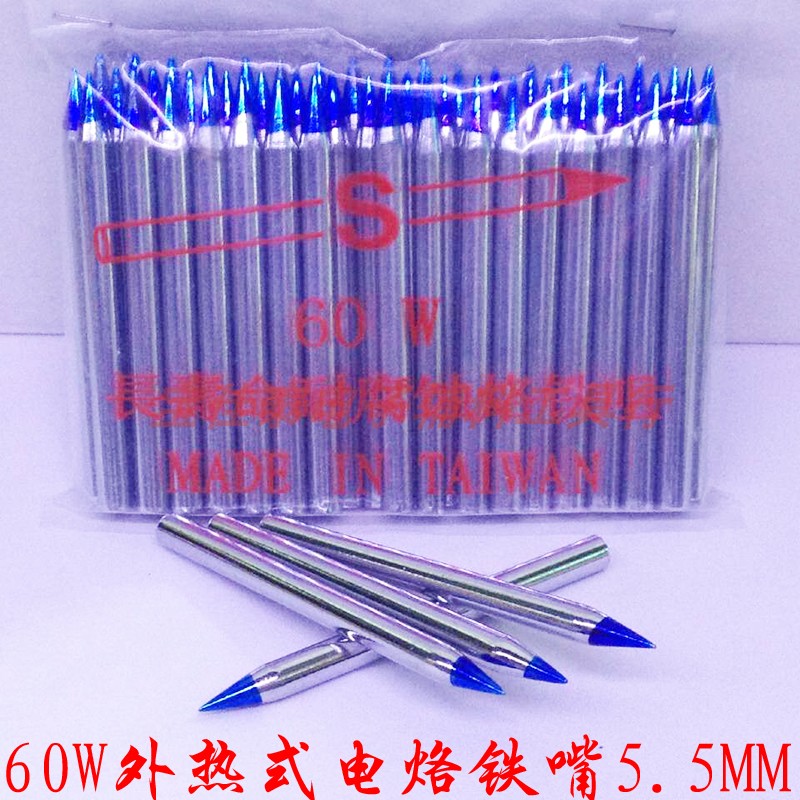 40/60w外热式学生实芯电烙铁头