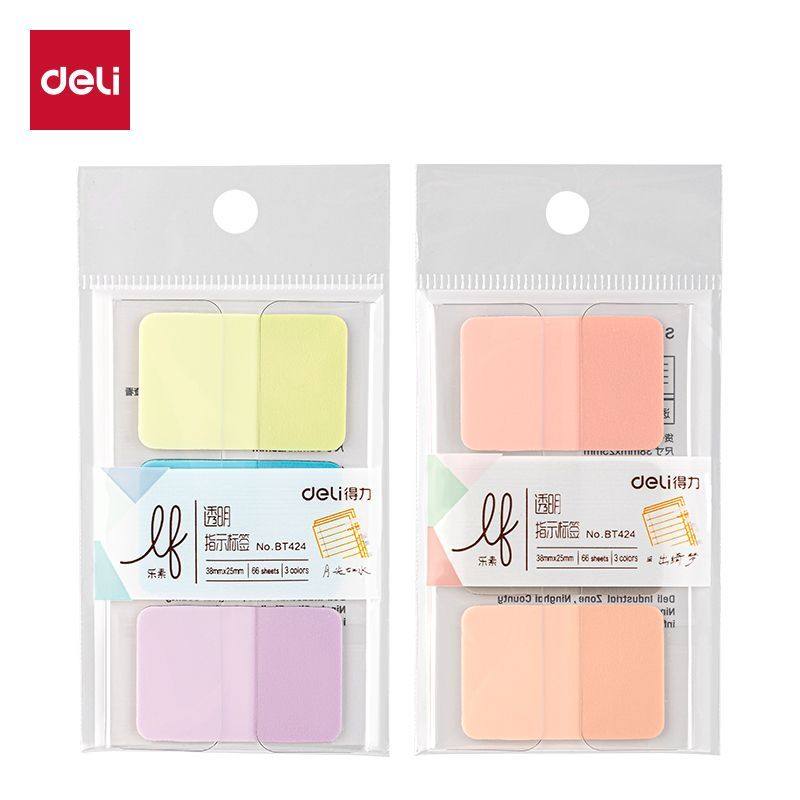 得力乐素系列透明指示标签便利贴活页索引贴标签小条贴纸记号贴纸,文具电教/文化用品/商务用品,便签本/便条纸/N次贴,淘宝优惠券,粉丝福利购,淘宝优惠卷
