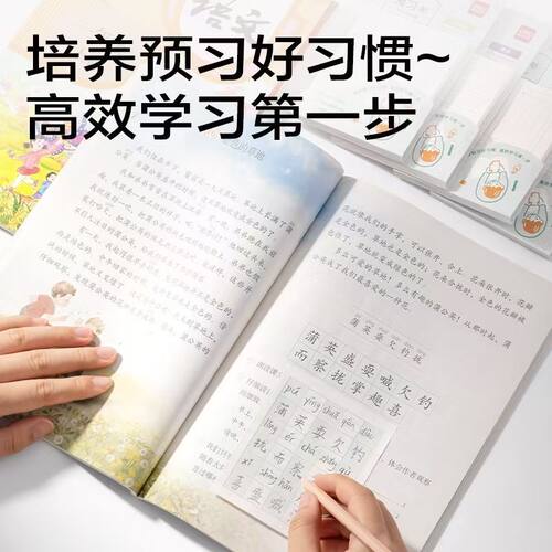 得力BT415预习记事贴60张混色