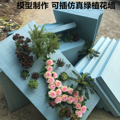 仿真插花花泥板绿色泡沫板干花泥