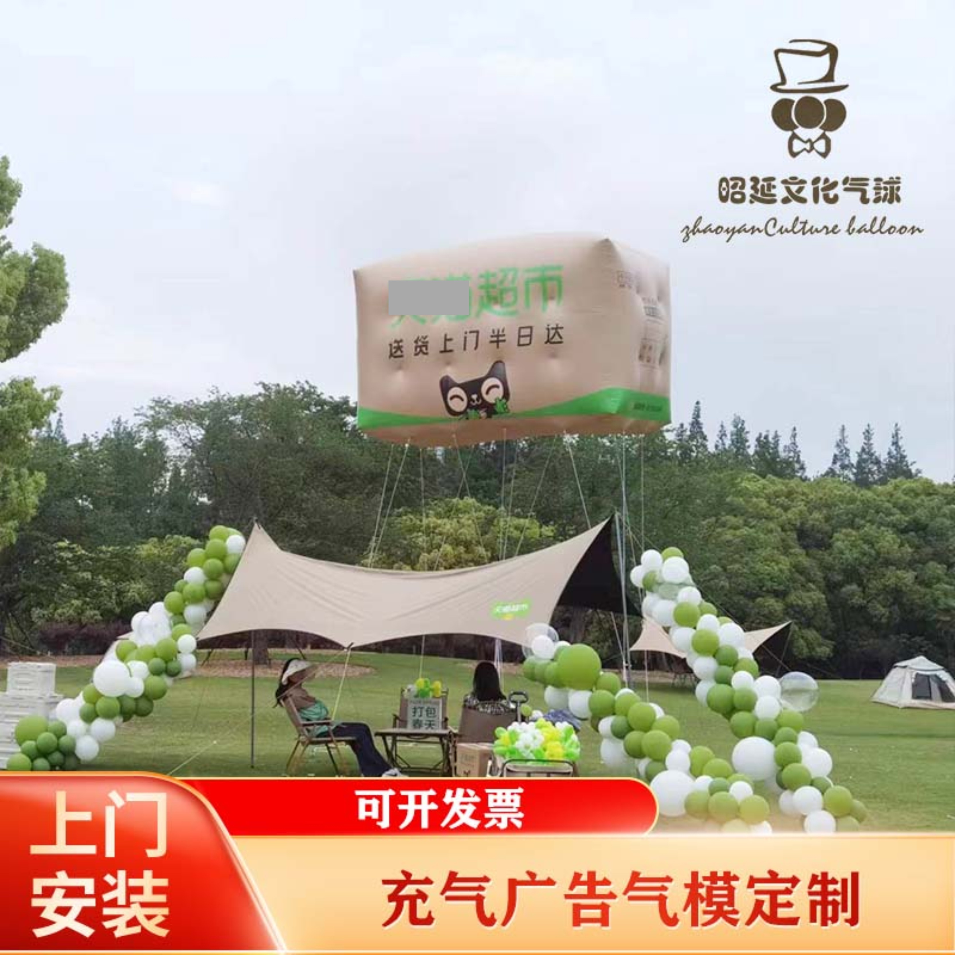 商场庆典升空广告宣传 造型气模充气气模