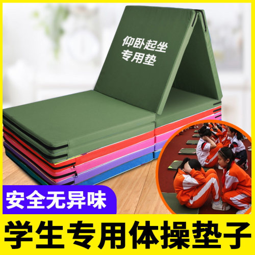 学生体操垫军用国标帆布海绵垫