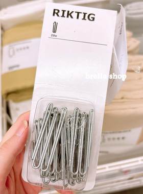 IKEA宜家代购 瑞克迪窗帘挂钩20个装 窗帘褶皱回形针 打褶钩布钩